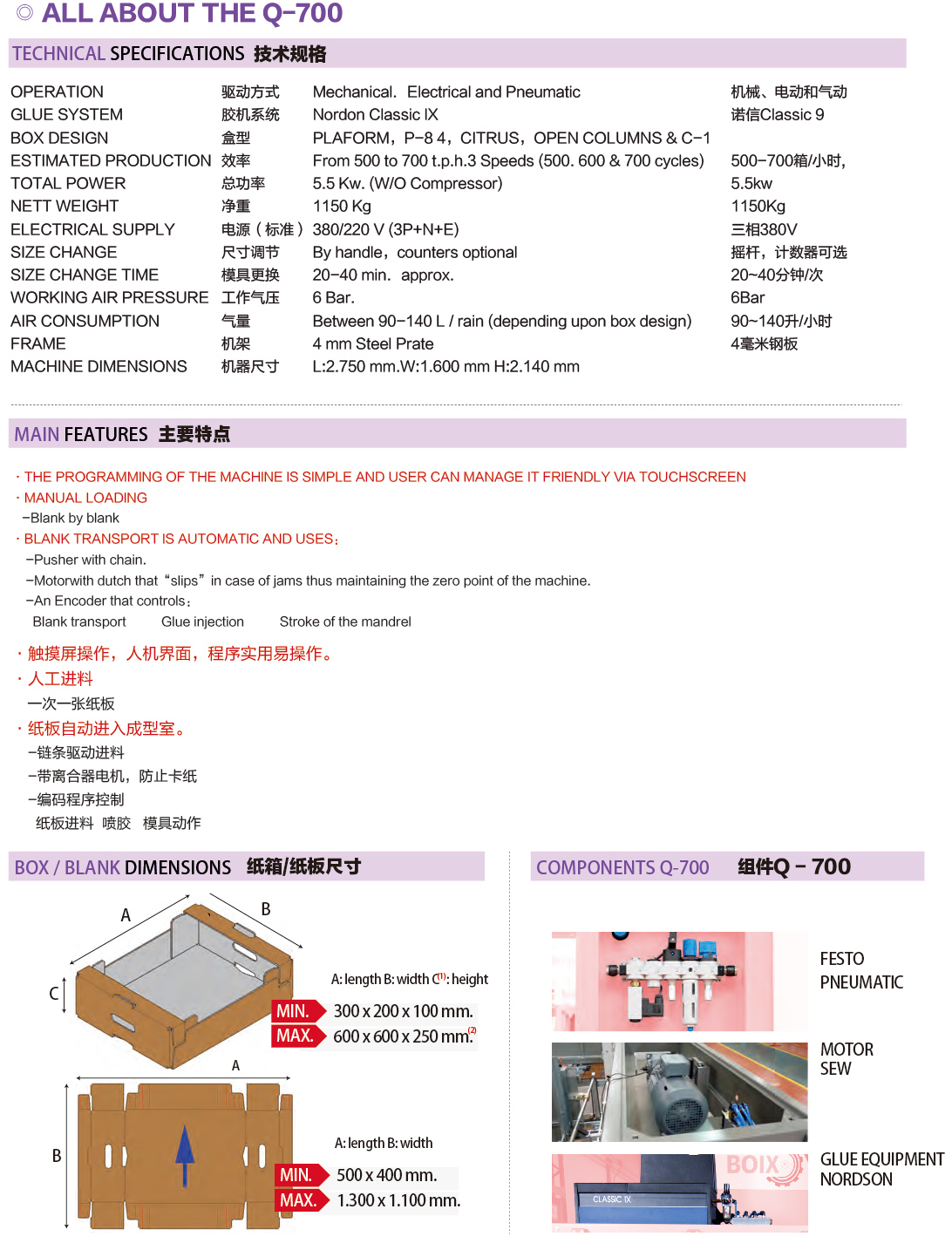 周總畫(huà)冊(cè)2-05_03.jpg