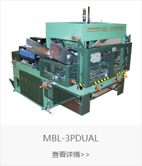 MBL-3PDUAL.jpg